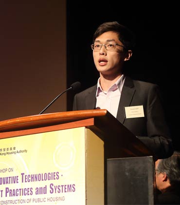 Terence Lui